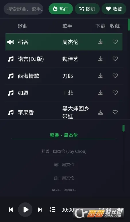 ��������2025�ٷ����°汾