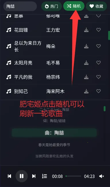 ��������2025�ٷ����°汾v1.1 app
