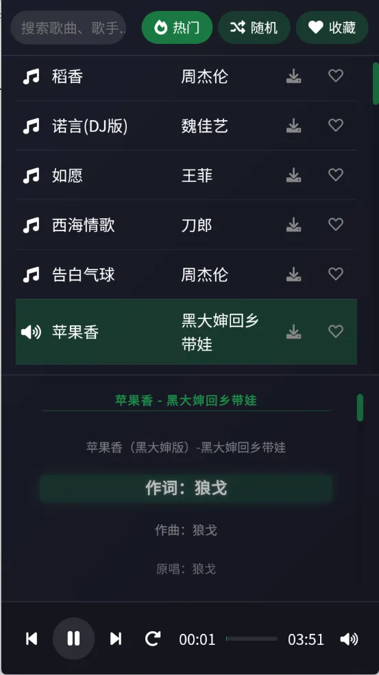 ��������2025�ٷ����°汾v1.1 app