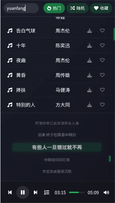 ��������2025�ٷ����°汾