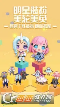 ���ȵ��°汾v2.5.1 ��׿��