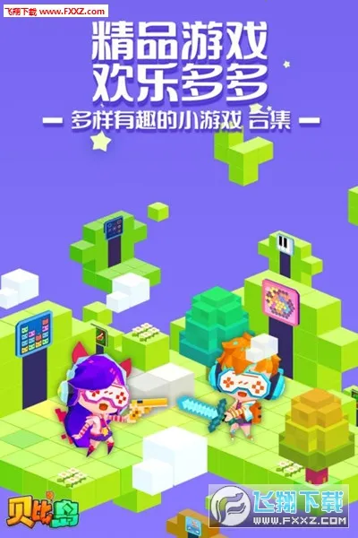 ���ȵ��°汾v2.5.1 ��׿��