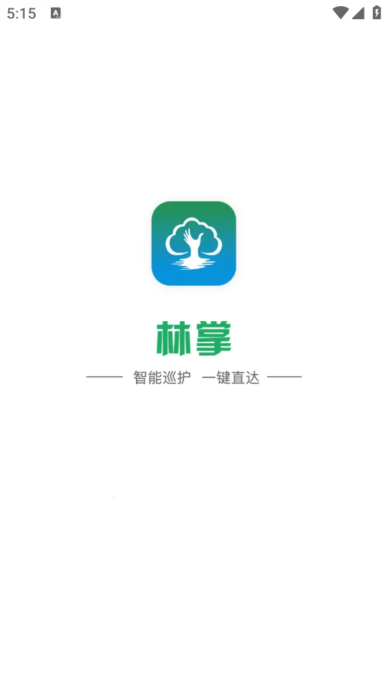 ����2025�ٷ����°汾v1.0.3.2 app