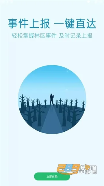 ����2025�ٷ����°汾v1.0.3.2 app