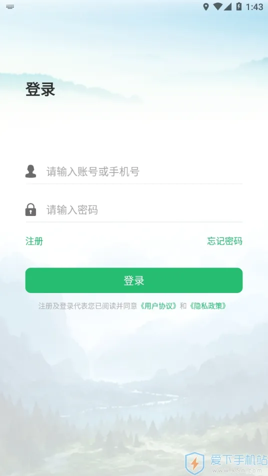 ����2025�ٷ����°汾v1.0.3.2 app