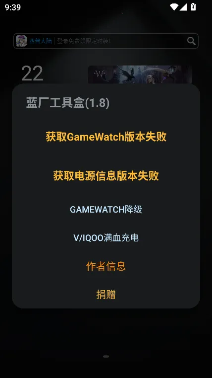 �������ߺ�(�ֻ��Ż�����)v1.8 �ֻ���