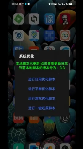�������ߺ�(�ֻ��Ż�����)v1.8 �ֻ���
