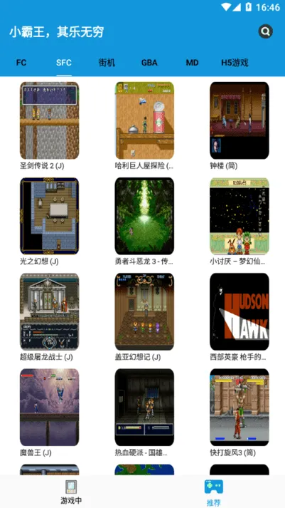 Fc�ֻ�(�ֻ���Ϸƽ̨)v1.2.1 app