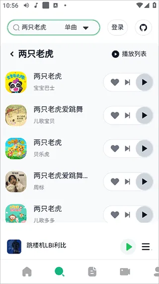 AlgerMusicPlayer�°汾