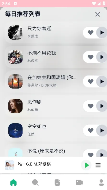 AlgerMusicPlayer�°汾