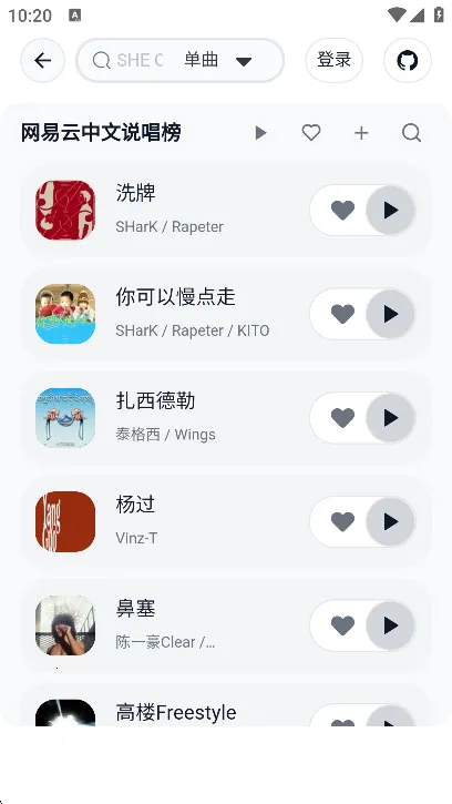 AlgerMusicPlayer�°汾v5.0.0 app