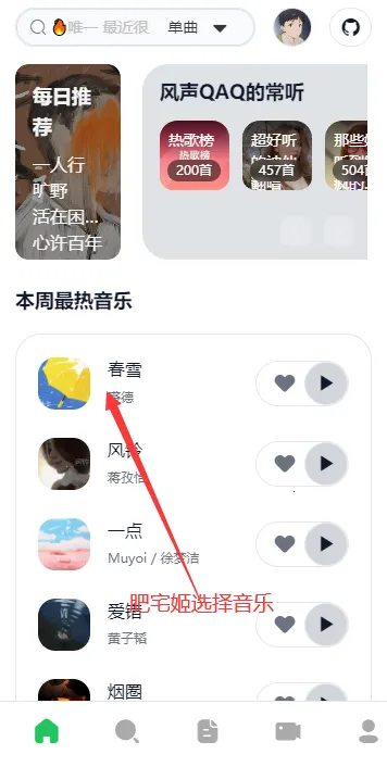 AlgerMusicPlayer�°汾v5.0.0 app