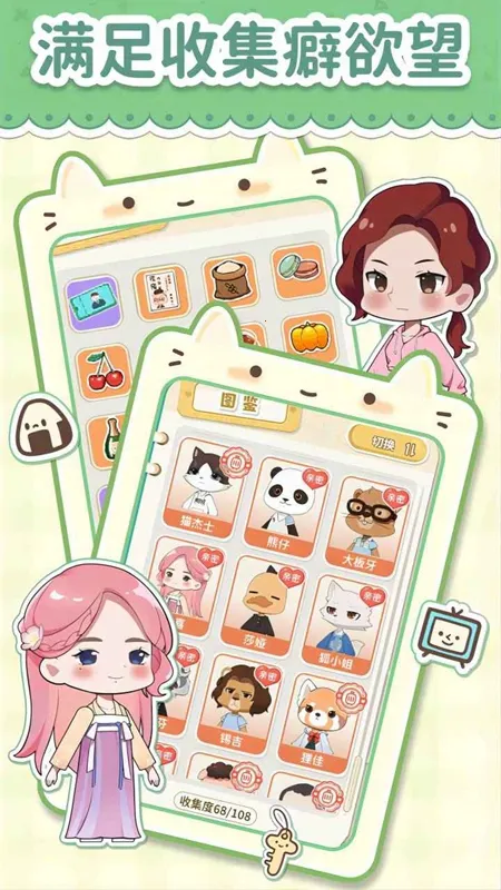 è���ŵ��Ҹ���Ԣ2025���°汾v2.216.26.48 app