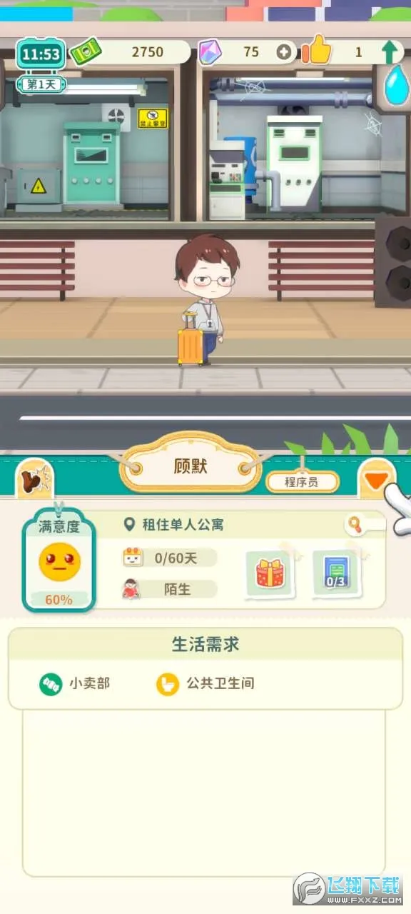 è���ŵ��Ҹ���Ԣ2025���°汾v2.216.26.48 app