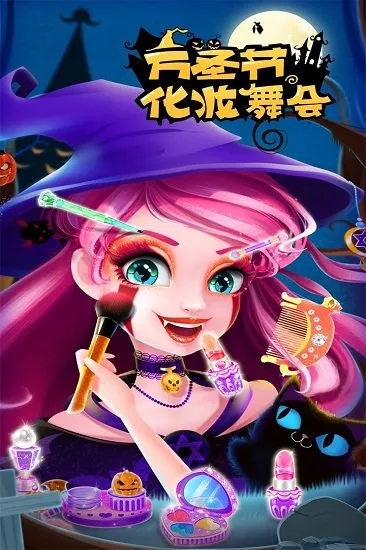 ��ʥ�ڻ�ױ����°汾