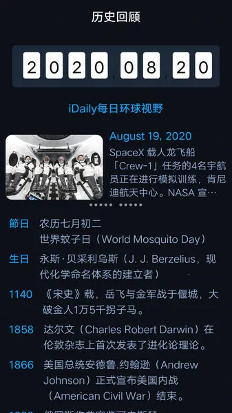 �ڰ�����ʱ2025�ٷ�����