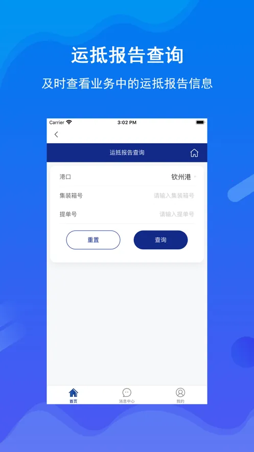 ����ͨ(�ۿڷ�������)v1.0.11 app
