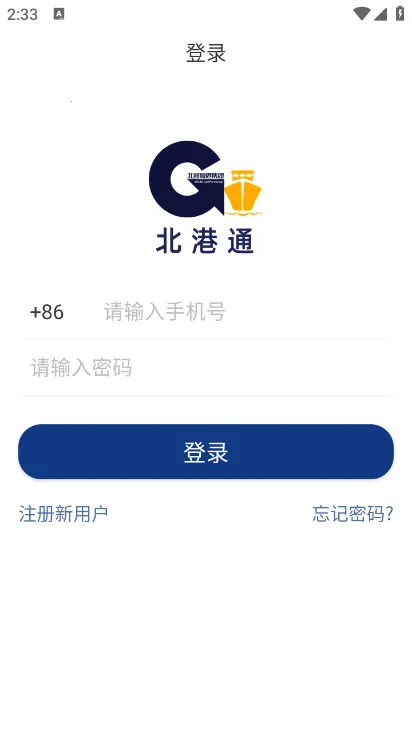 ����ͨ(�ۿڷ�������)v1.0.11 app