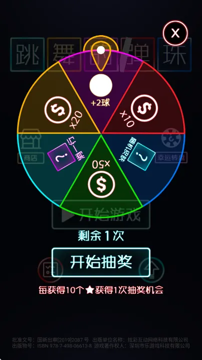 ����ĵ���(������������)v1.0.2 ��׿��