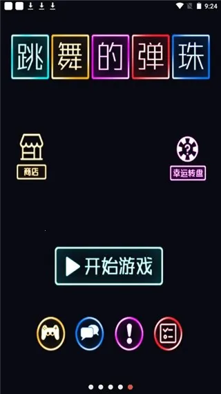 ����ĵ���(������������)v1.0.2 ��׿��