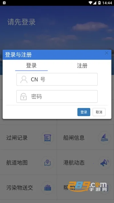 ��ݹ�բ(ˮ�Ϲ�բ����)v3.6.3 �ֻ���