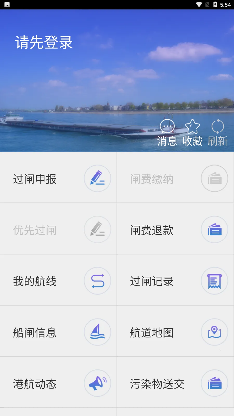 ��ݹ�բ(ˮ�Ϲ�բ����)