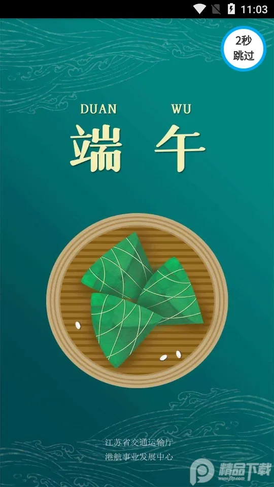 ��ݹ�բ(ˮ�Ϲ�բ����)v3.6.3 �ֻ���