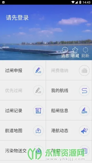 ��ݹ�բ(ˮ�Ϲ�բ����)