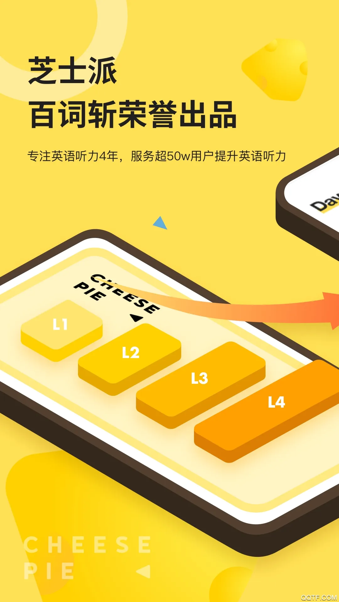 ֥ʿ������(Ӣ������ѧϰ)v3.5.3 ��׿��