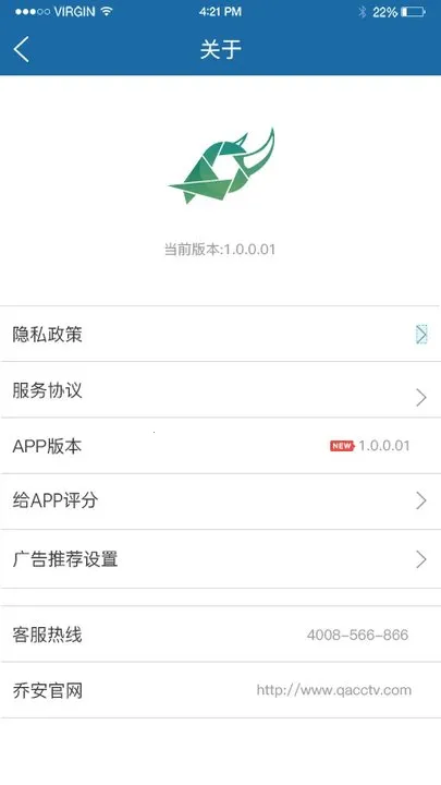 ţ����2025���°汾v5.3.18.03 app