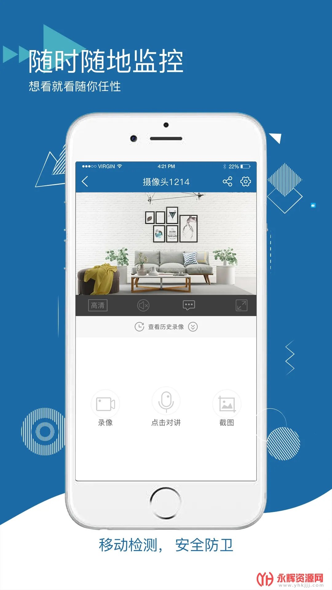 ţ����2025���°汾v5.3.18.03 app