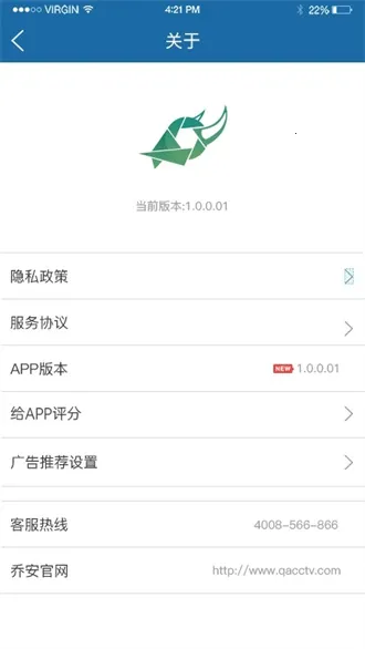 ţ����2025���°汾v5.3.18.03 app