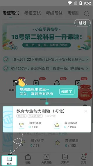 һ�𿼽�ʦ(���ʿ��౸��)