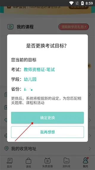 һ�𿼽�ʦ(���ʿ��౸��)