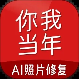 ���ҵ���AI��Ƭ�޸�(����Ƭ�޸�����)v4.6.1 ���°�