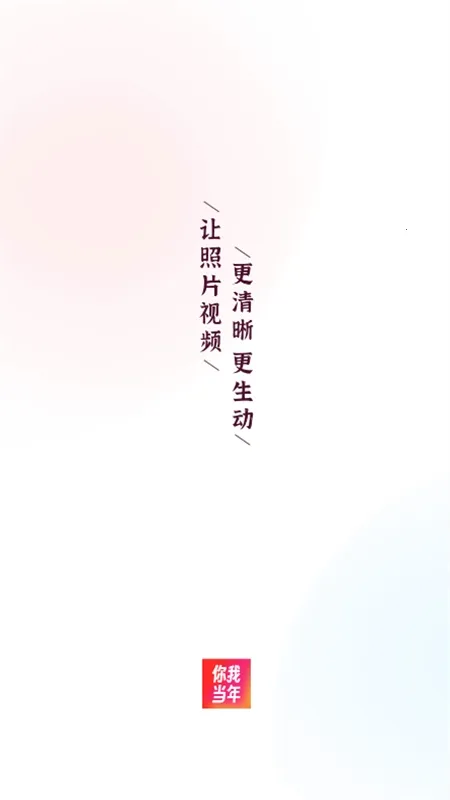 ���ҵ���AI��Ƭ�޸�(����Ƭ�޸�����)