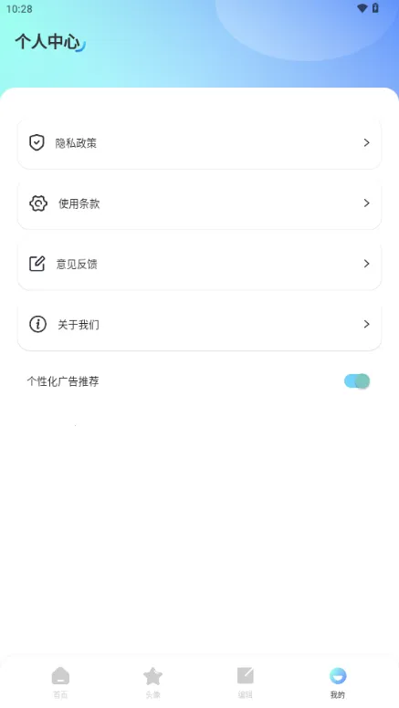 Ԫ��ֽ2025���ذ�װv1.7.0 �ֻ���