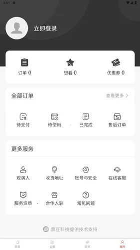 Ʊ��(�ݳ���Ʊ����)
