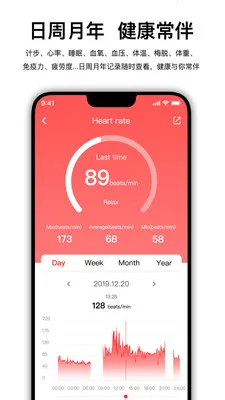 Wearfit Pro2025�ֻ���vzh_zh_zh_zh_zh_5.5.84 �ֻ���