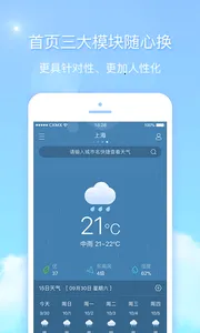 ������2025�ٷ����°汾v6.0.8 ���°�