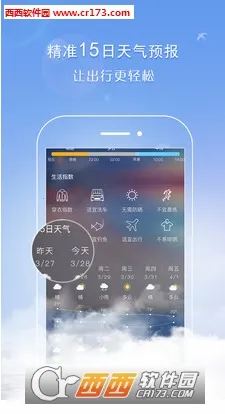 ������2025�ٷ����°汾v6.0.8 ���°�