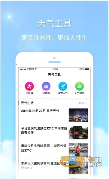 ������2025�ٷ����°汾