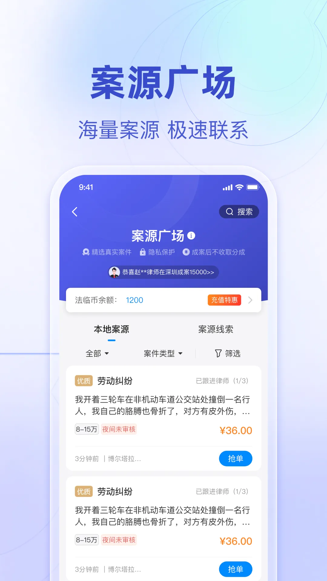 ������ʦ��(��ʦ�ӵ�ƽ̨)v2.9.3 ���°�