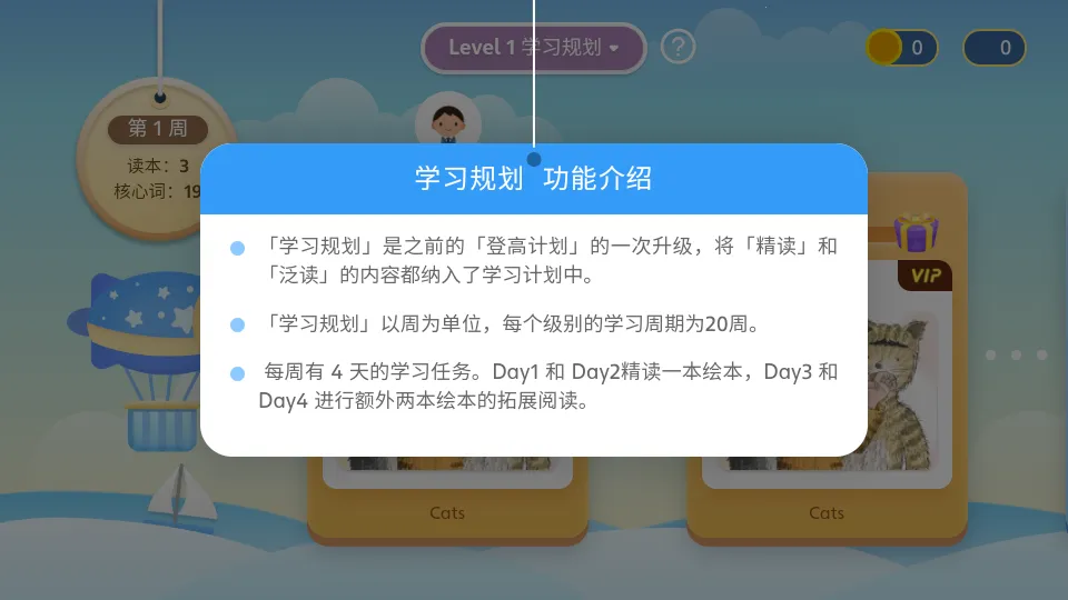 �����Ķ�2025����v2.6.3 ���°�