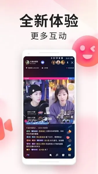 YY��ս����(ֱ����������)v2.96.0 ���°�