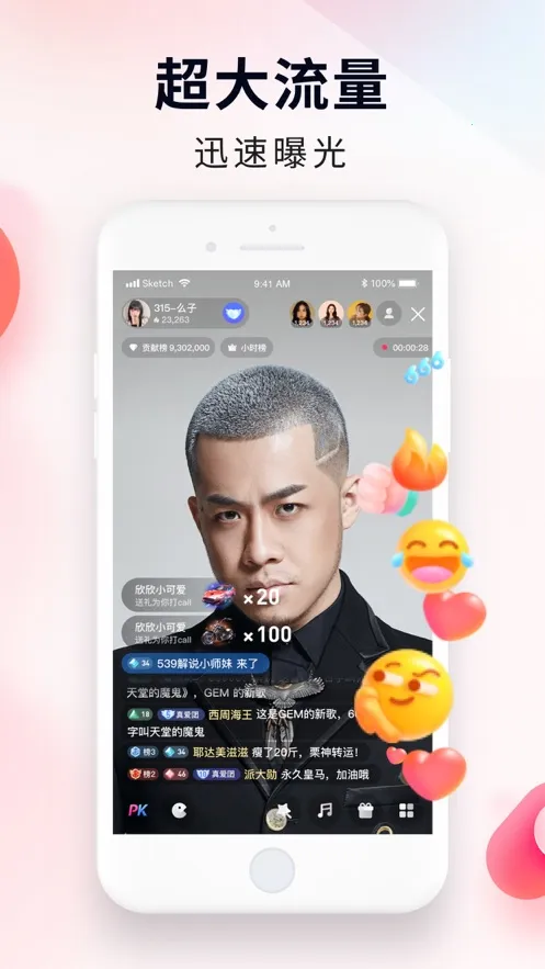 YY��ս����(ֱ����������)v2.96.0 ���°�