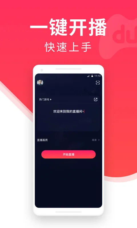 YY��ս����(ֱ����������)v2.96.0 ���°�