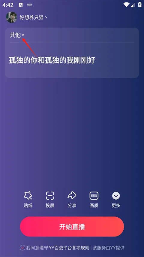 YY��ս����(ֱ����������)