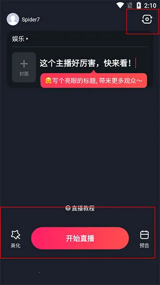 YY��ս����(ֱ����������)