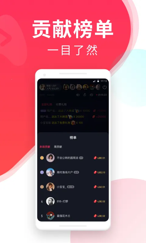 YY��ս����(ֱ����������)v2.96.0 ���°�